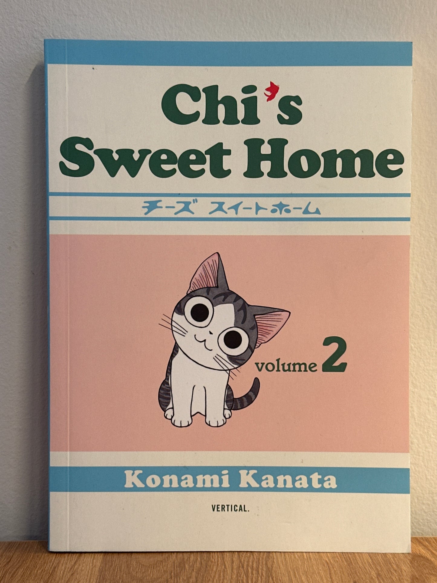 Chi’s Sweet Home Vol 2